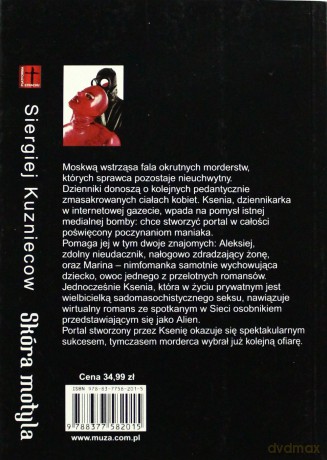 Skóra motyla - Siergiej Kuzniecow [KSIĄŻKA]
