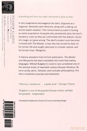 The Master and Margarita (Picador Classic, 63) - Mikhail Bulgakov [KSIĄŻKA]