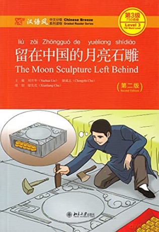 The Moon Sculpture Left Behind - Chinese Breeze Graded Reader, Level 3: 750 Words Level - Liu Yuehua [KSIĄŻKA]