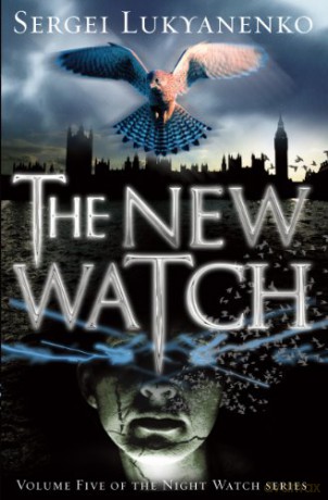 The New Watch: (Night Watch 5) - Sergei Lukyanenko [KSIĄŻKA]