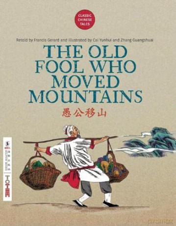 The Old Fool Who Moved Mountains (Classic Chinese Tales) - Francis Gerard [KSIĄŻKA]