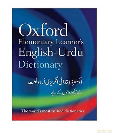 The Oxford Elementary Learner's English-Urdu Dictionary - Salim Rahman [KSIĄŻKA]
