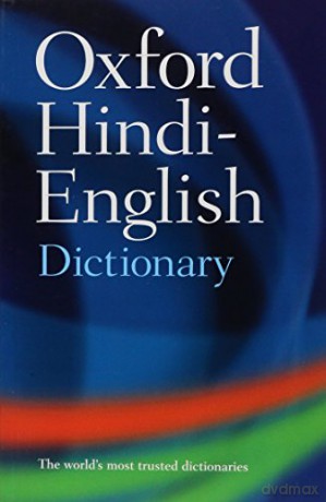 The Oxford Hindi-English Dictionary - R. S. McGregor [KSIĄŻKA]