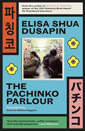 The Pachinko Parlour - Elisa Shua Dusapin [KSIĄŻKA]