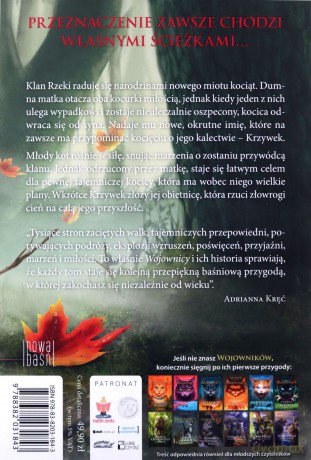 Wojownicy. Superedycja. Obietnica krzywej gwiazdy - Erin Hunter [KSIĄŻKA]