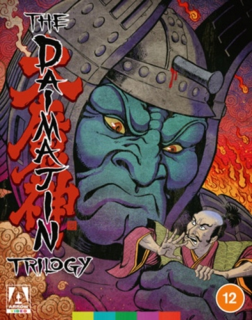Daimajin Collection [Blu-Ray]