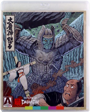 Daimajin Collection [Blu-Ray]