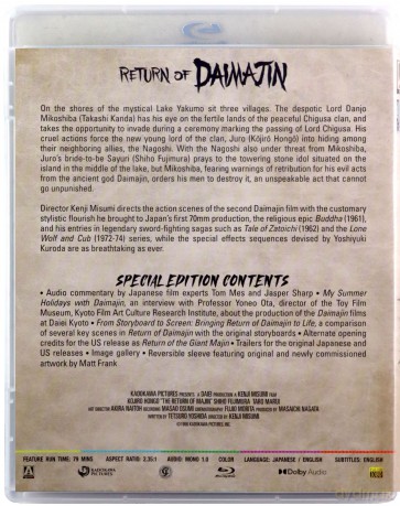 Daimajin Collection [Blu-Ray]