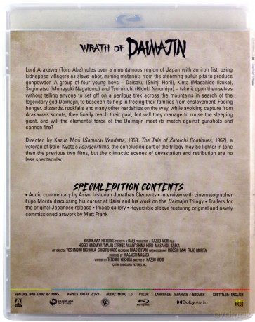 Daimajin Collection [Blu-Ray]