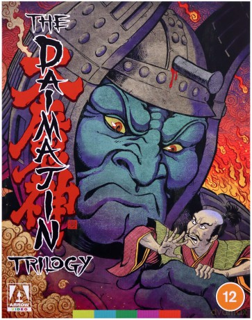 Daimajin Collection [Blu-Ray]