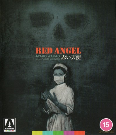 Red Angel (Czerwony anioł) [Blu-Ray]