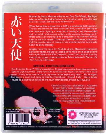 Red Angel (Czerwony anioł) [Blu-Ray]