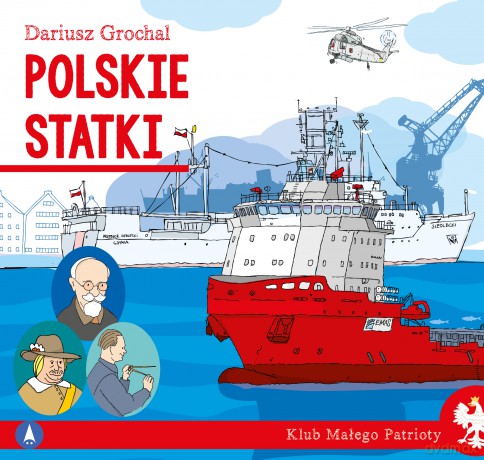 Polskie statki. Klub małego patrioty - Dariusz Grochal, Dariusz Grochal [KSIĄŻKA]