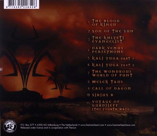 Therion: Siriius B [CD]