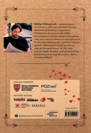 Ekspress do Galicji - Bohdan Kołomijczuk [KSIĄŻKA]