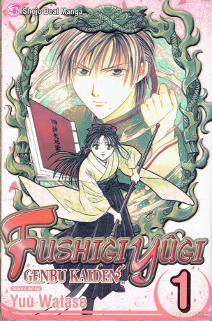 Fushigi Yugi: Genbu Kaiden, Volume 1 - Yu Watase [KSIĄŻKA]