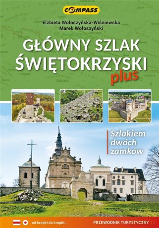 Główny Szlak Świętokrzyski plus. Przewodnik turystyczny - Elżbieta Wołoszyńska-Wiśniewska, Marek Wołoszyński [KSIĄŻKA]