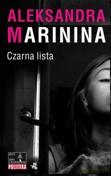 Czarna lista - Marinina Aleksandra [KSIĄŻKA]