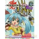 Bakugan. Księga mocy nr 05  [KSIĄŻKA]