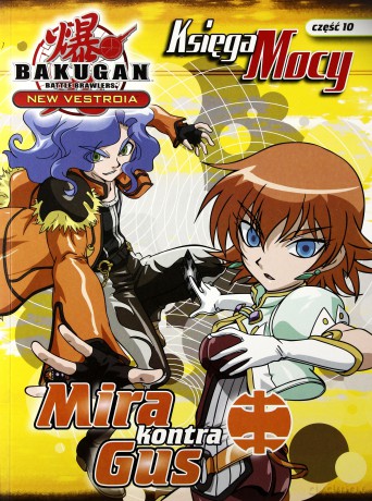 Bakugan. Księga mocy nr 10  [KSIĄŻKA]