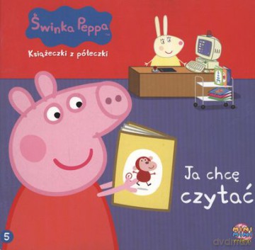 Świnka Peppa. Książeczki z półeczki nr 05  Ja chcę czytać [KSIĄŻKA]