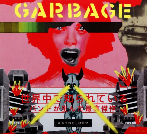 Garbage: Anthology [2CD]
