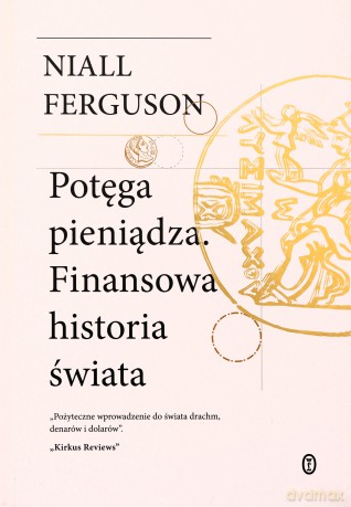 Potęga pieniądza. Finansowa historia świata - Niall Ferguson [KSIĄŻKA]