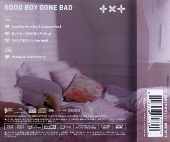 Tomorrow X Together: Good Boy Gone Bad [CD]