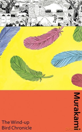 The Wind-Up Bird Chronicle - Haruki Murakami [KSIĄŻKA]