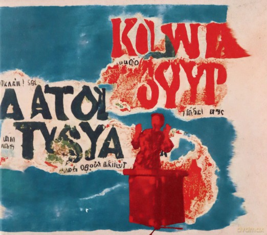 Atol Atol Atol: Koniec Sosu Tysiąca Wysp [CD]