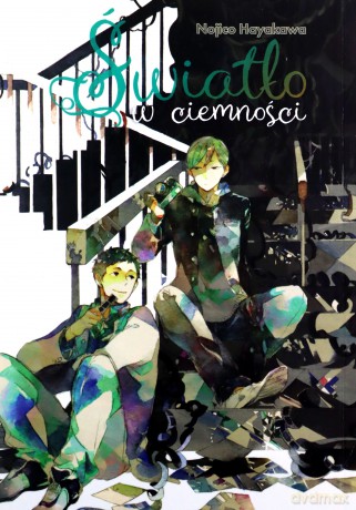 Światło w ciemności - Nojiko Hayakawa [KOMIKS]