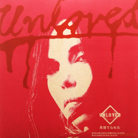 Unloved: The Pink Album [2CD]
