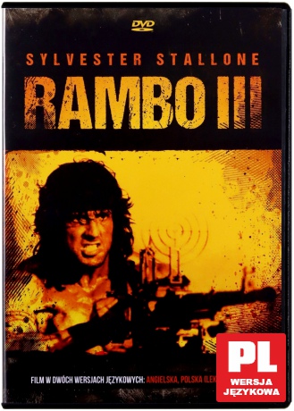 Rambo III [DVD]