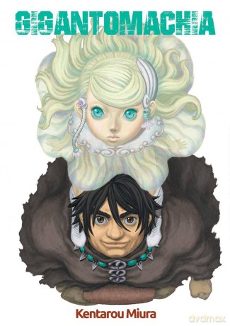 Gigantomachia - Kentaro Miura [KOMIKS]