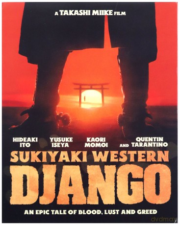 Sukiyaki Western Django [Blu-Ray]