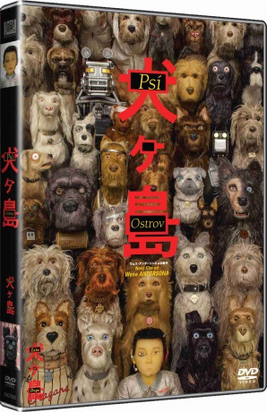 Wyspa psów [DVD]