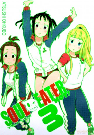 Soul Eater NOT! (Tom 03) - Atsushi Ohkubo [KOMIKS]
