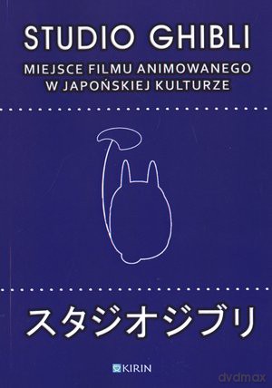 Studio Ghibli. Miejsce filmu animowanego w japońskiej kulturze [KSIĄŻKA]