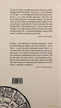 Algometria - Irina Wikyrczak [KSIĄŻKA]