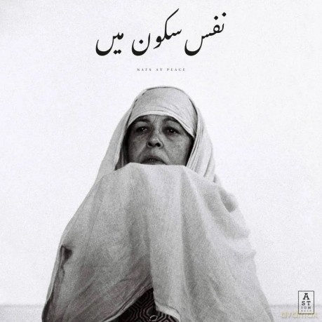 Jaubi: Nafs At Peace (2022 Repress) [Winyl]