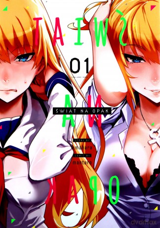 Świat na opak (Tom 1) [KOMIKS]