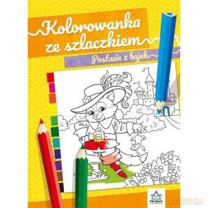 Kolorowanka ze szlaczkiem Postacie z bajek [KSIĄŻKA]