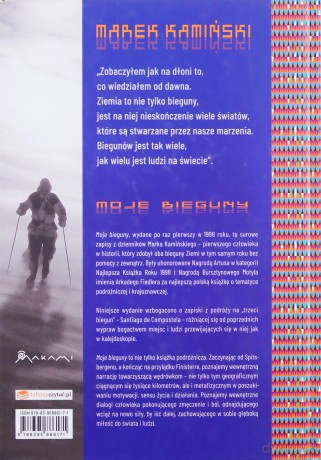 Moje Bieguny Dzienniki z wypraw - Marek Kamiński [KSIĄŻKA]