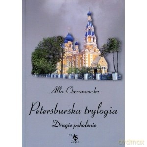 Petersburska trylogia Drugie pokolenie - Alla Alicja Chrzanowska [KSIĄŻKA]