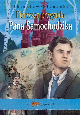 Pan Samochodzik i Pierwsza przygoda Pana Samochodzika - Zbigniew Nienacki [KSIĄŻKA]
