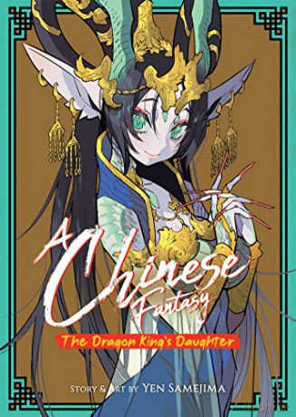 A Chinese Fantasy: The Dragon King's Daughter: 1 - Yen Samejima [KSIĄŻKA]