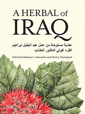 A Herbal of Iraq - Shahina A. Ghazanfar [KSIĄŻKA]