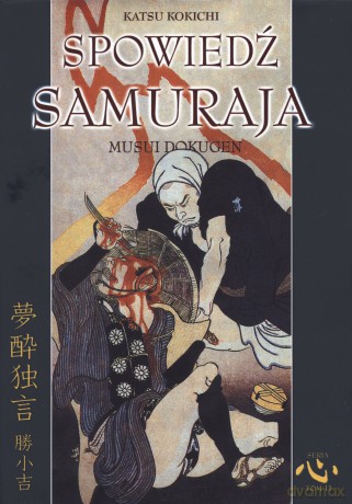 Spowiedź Samuraja - Kokichi Katsu [KSIĄŻKA]