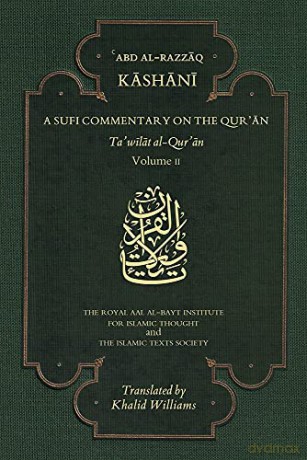 A Sufi Commentary on the Qur'an: Volume II - 'Abd al-Razzaq al-Kashani [KSIĄŻKA]