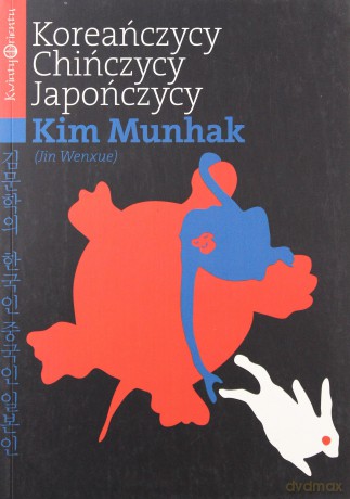Koreańczycy Chińczycy Japończycy - Munhak Kim [KSIĄŻKA]